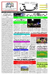 28 January 2025