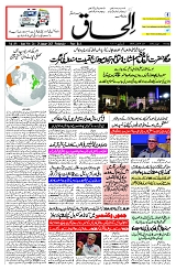 29 January 2025