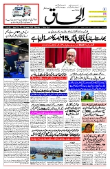 30 January 2025