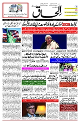 31 January 2025