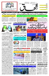 21 February 2025