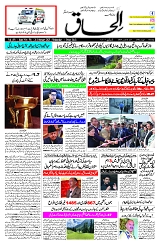 26 February 2025