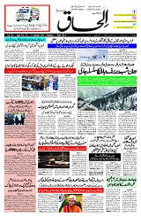 27 February 2025