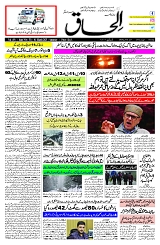 01 March 2025