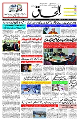 02 March 2025