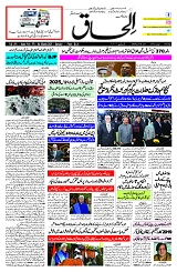 03 March 2025