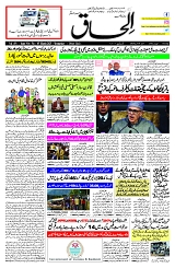 05 March 2025