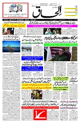 06 March 2025