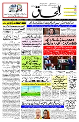 08 March 2025