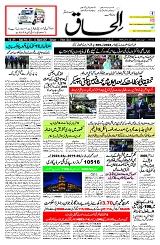 11 March 2025