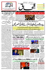 19 March 2025