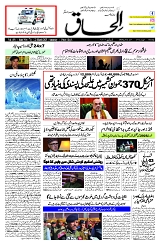 22 March 2025