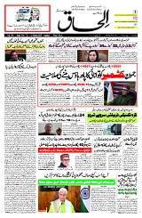 23 March 2025