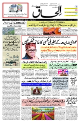 25 March 2025