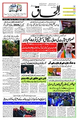 30 March 2025