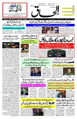 10 April 2025