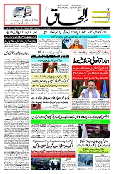 12 April 2025