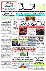15 April 2025