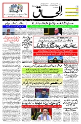 18 April 2025