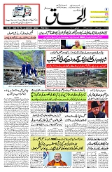 22 April 2025