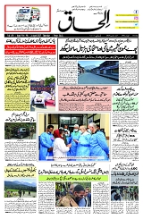 24 April 2025