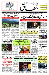 25 April 2025