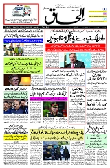 26 April 2025