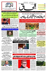 29 April 2025