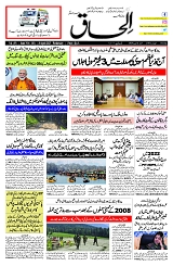 30 April 2025