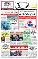 01 June 2025