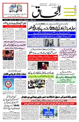 11 June 2025
