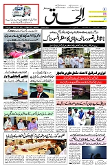 14 June 2025