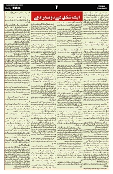 7