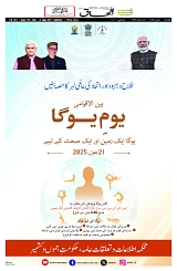 21 June 2025