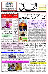 24 June 2025