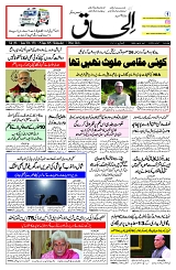 25 June 2025