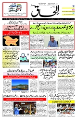 26 June 2025