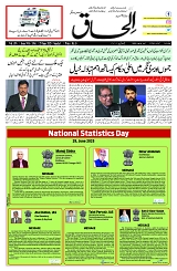 29 June 2025
