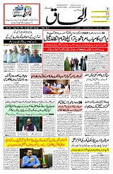 01 July 2025