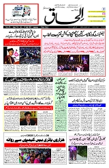 05 July 2025