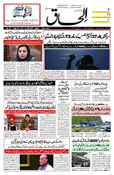 06 July 2025