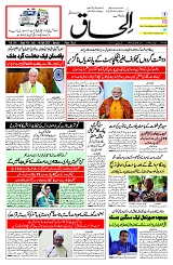 08 July 2025