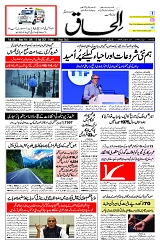 11 July 2025
