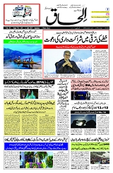 12 July 2025