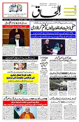13 July 2025