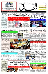 15 July 2025