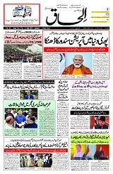 19 July 2025