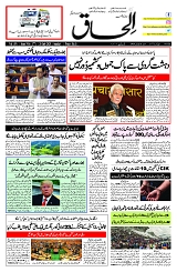 20 July 2025