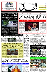 24 July 2025