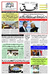 25 July 2025